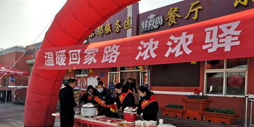 省交通一卡通公司多措并举，全力护航春节春运出行