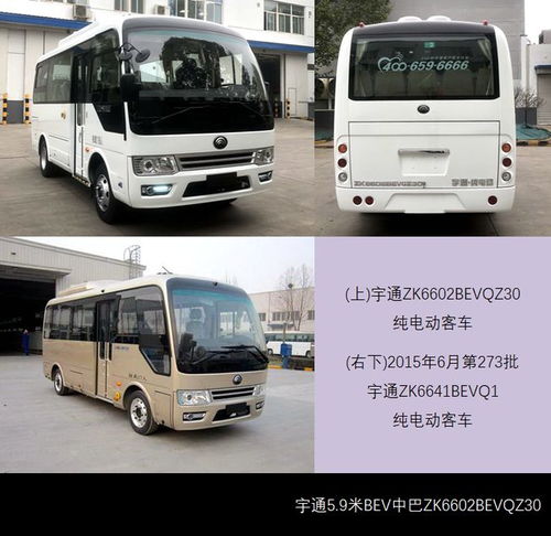 引领城市绿色出行新风尚 安凯E9亮相工信部第344批公示，解读M类客车发展新趋势