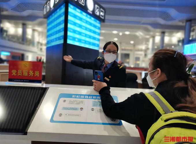 新春走基层客运值班员李梅秀值好第28个春运岗