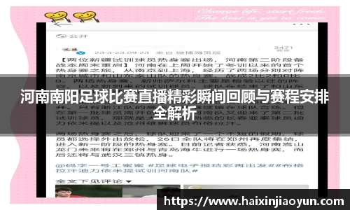 天美娱乐平台