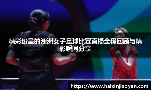天美娱乐，天美3娱乐
