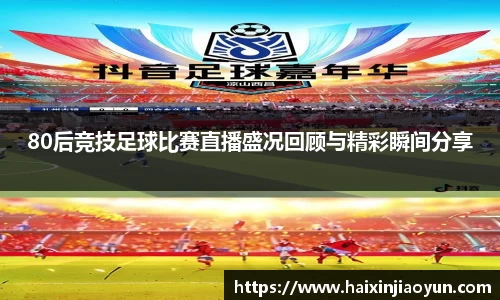 天美娱乐
