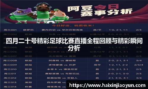 天美娱乐平台