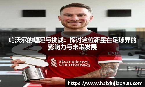 天美娱乐平台