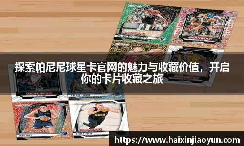 天美娱乐