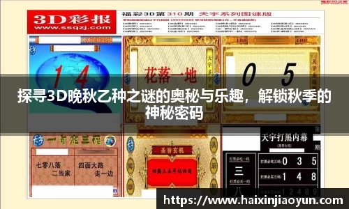 天美娱乐