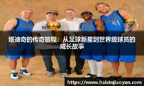 天美娱乐平台