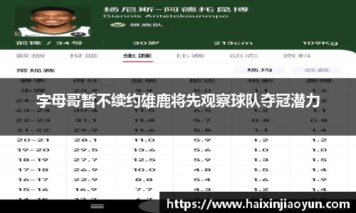 天美娱乐平台