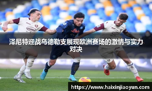 天美娱乐平台