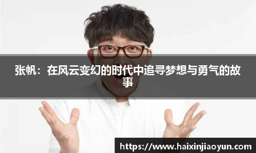天美娱乐，天美3娱乐
